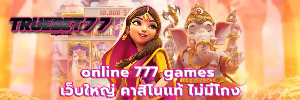 online 777 games