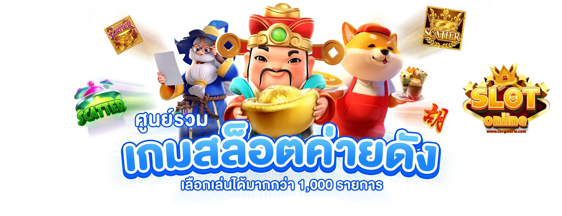 เว็บ สล็อต ตรงจากต่างประเทศ ไม่มีขั้นต่ํา