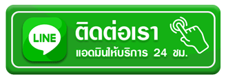เว็บ สล็อต ตรงจากต่างประเทศ ไม่มีขั้นต่ํา contact-line