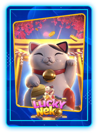 เว็บ สล็อต ตรงจากต่างประเทศ ไม่มีขั้นต่ํา-lucky-neko